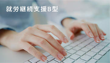 株式会社u&n　WORKS